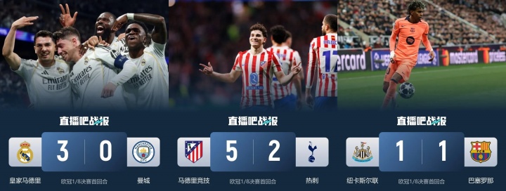 九游APP-强势复苏！皇萨竞本周打英超2胜1平+送2场惨败，联赛阶段曾6战5负