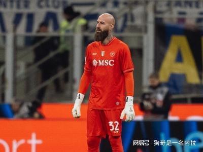 将缺战切尔西！官方：那不勒斯门将萨维奇左大腿腿筋拉伤